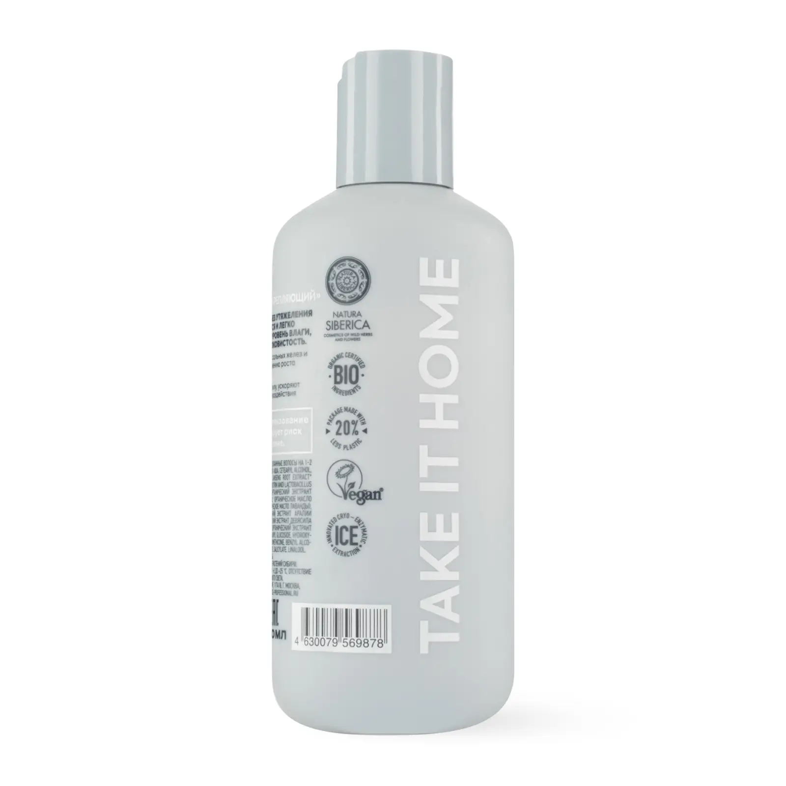 Кондиционер для волос Natura Siberica Ice Take It Home Hair Growth против выпадения 250мл