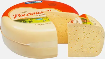 Сыр Киприно Российский 50% весовой