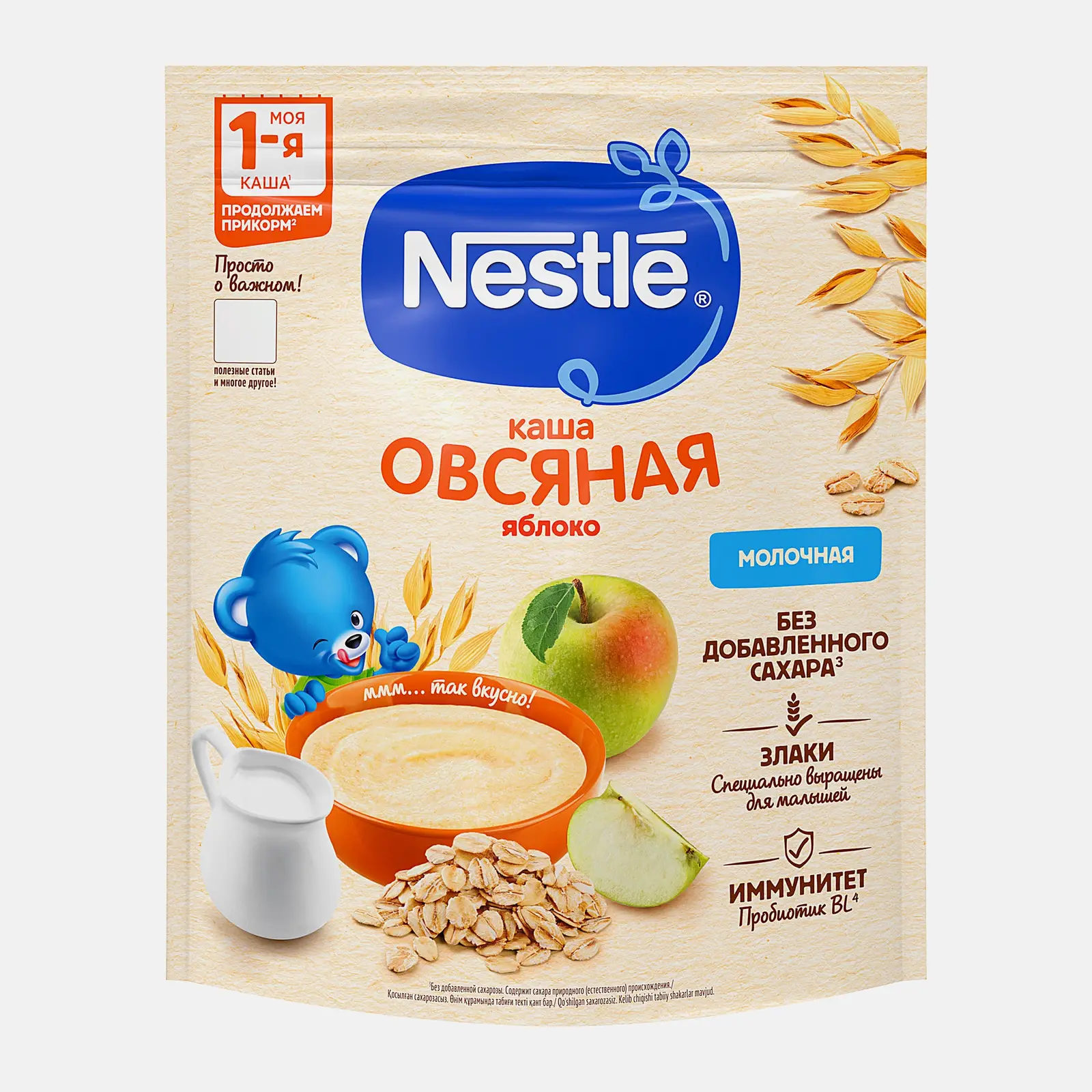 Каша Nestle молочная овсяная яблоко с 5месяцев 200г