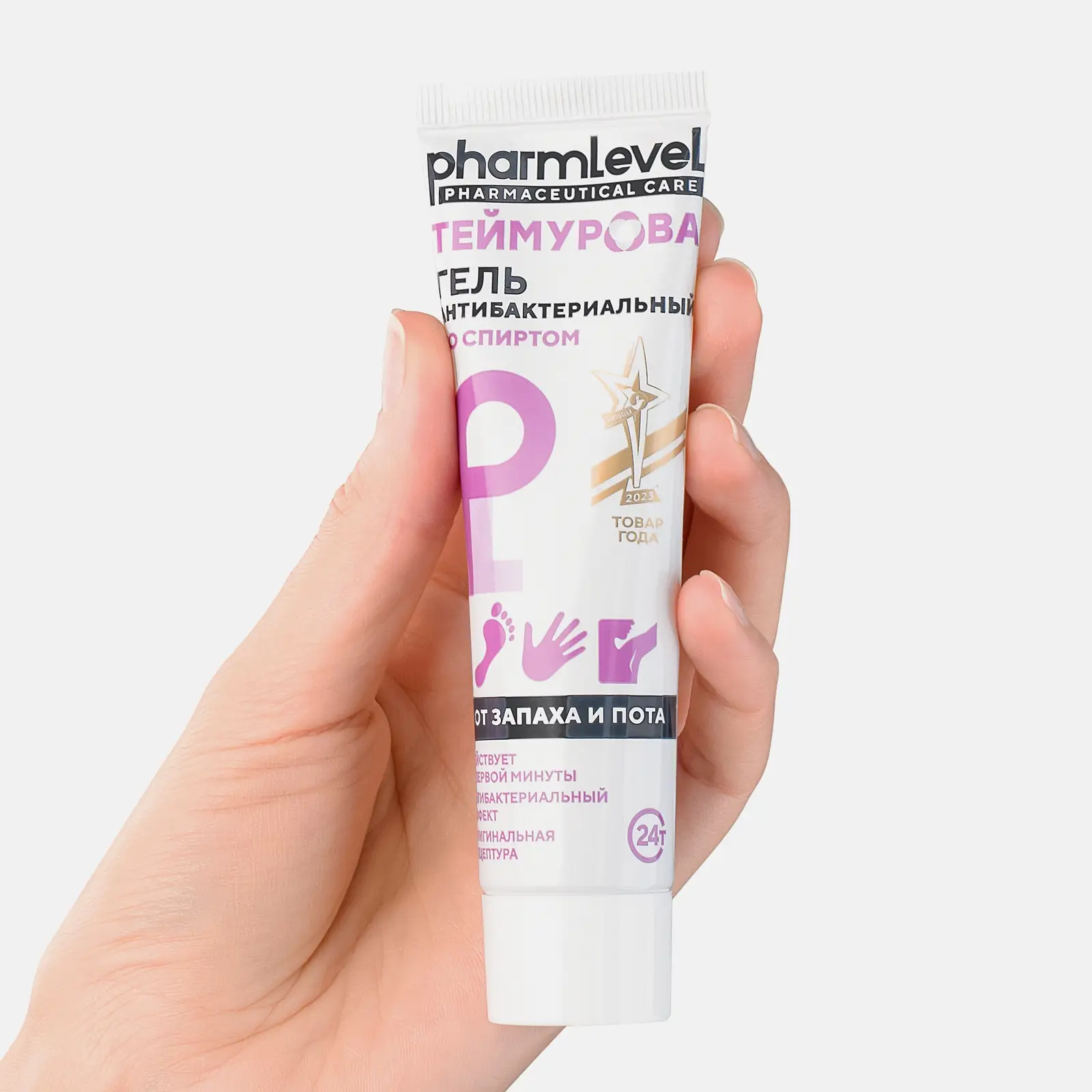Гель для ног Теймурова антибактериальный от запаха и пота 50мл