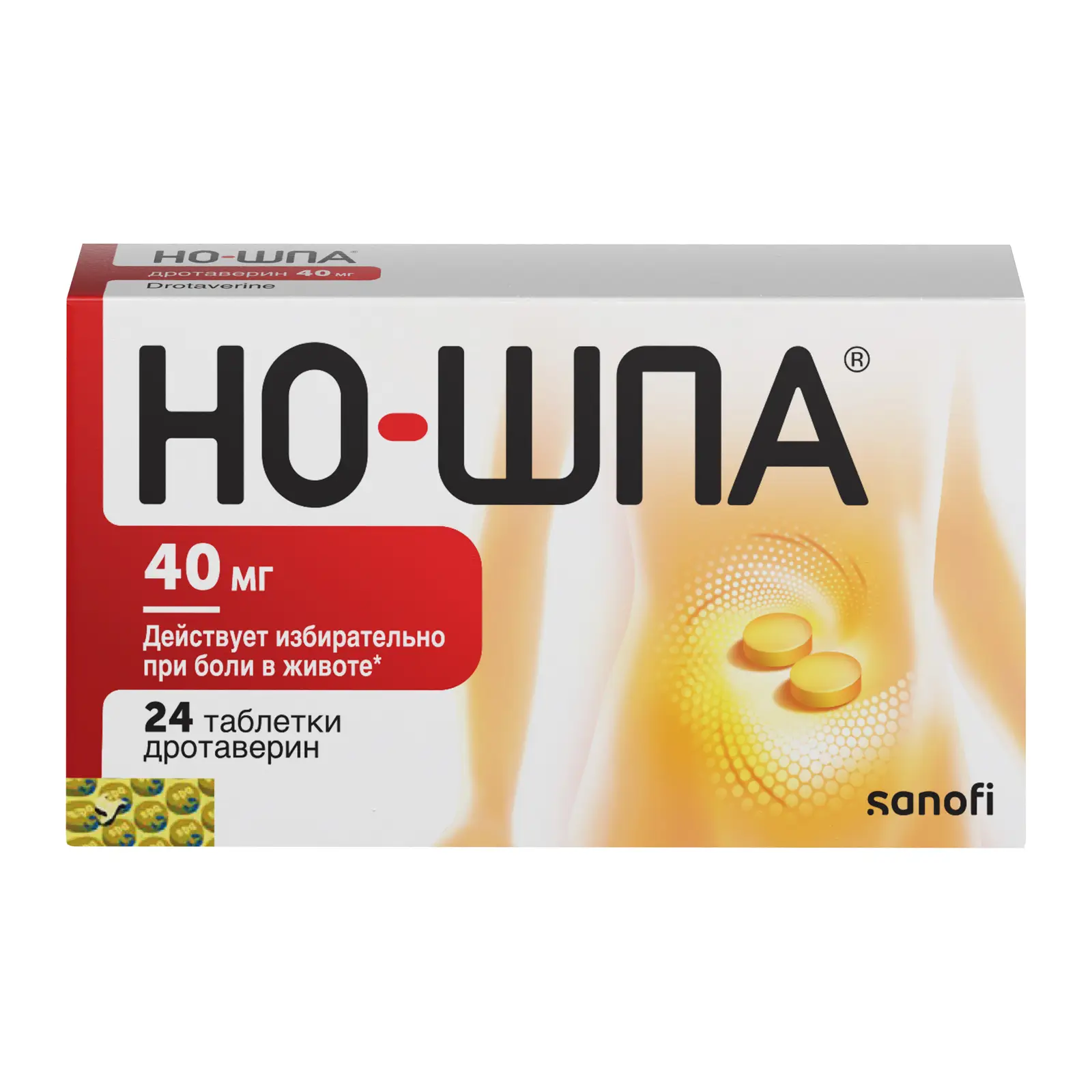 Но-Шпа 40мг