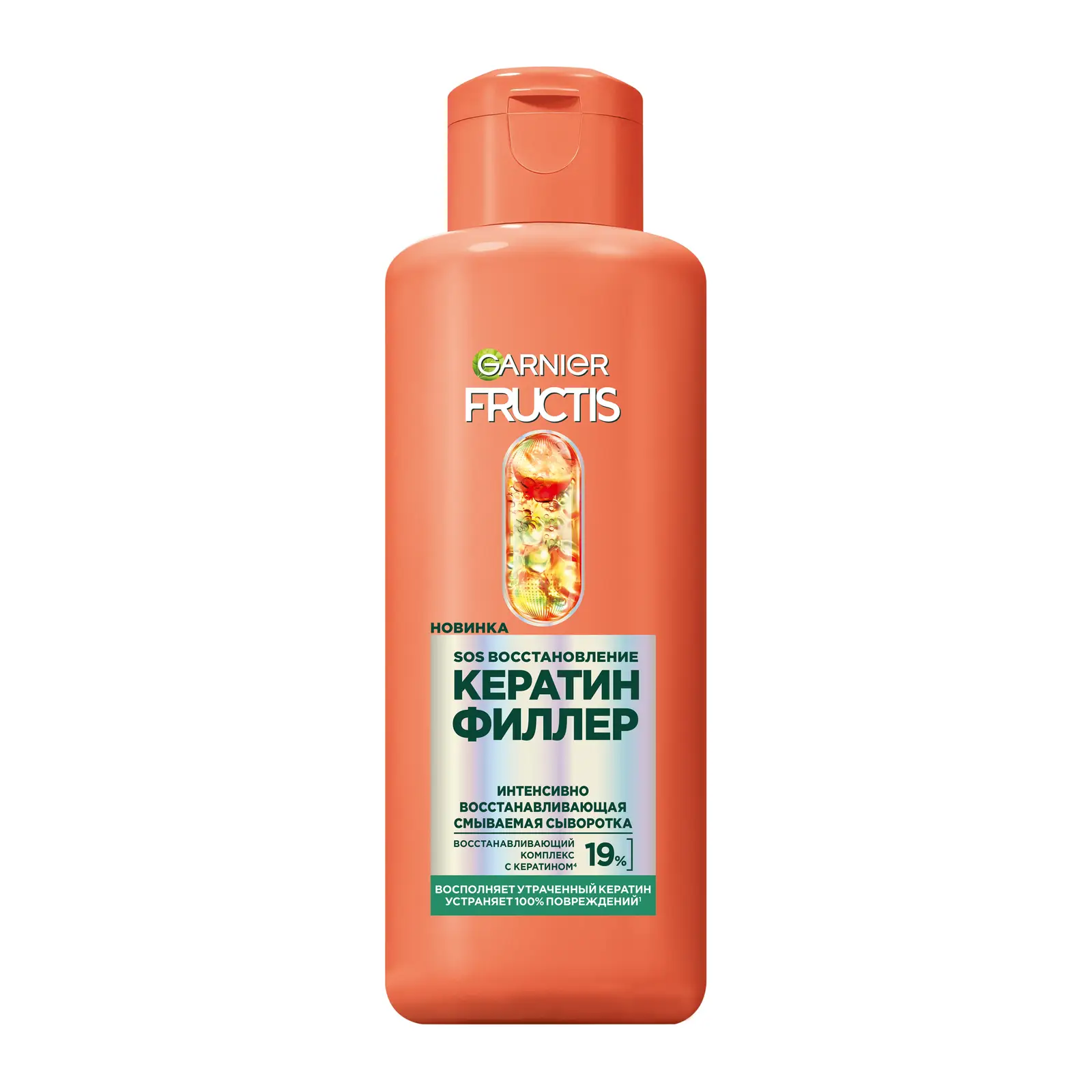 Филлер уход за волосами Fructis Sos 200мл