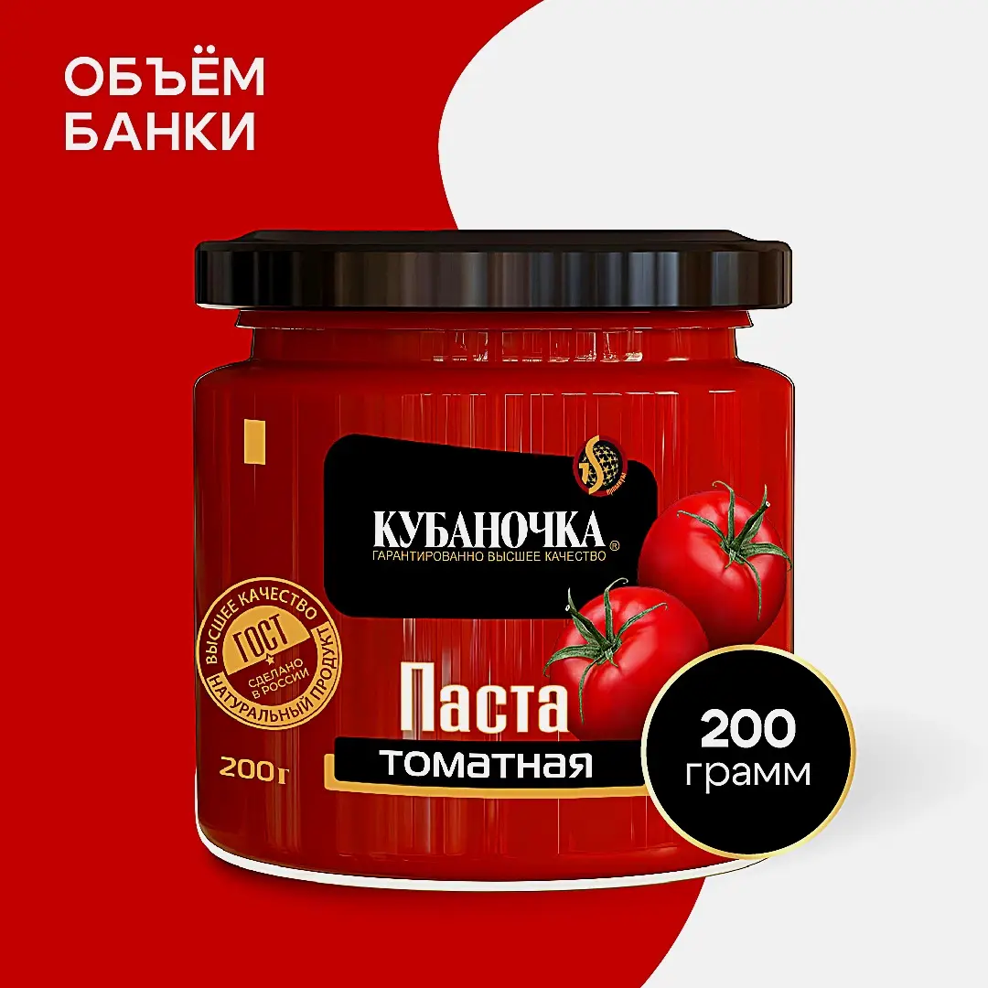 Томатная паста Кубаночка 200г - фото 2 Томатная паста Кубаночка 200г - фото 2
