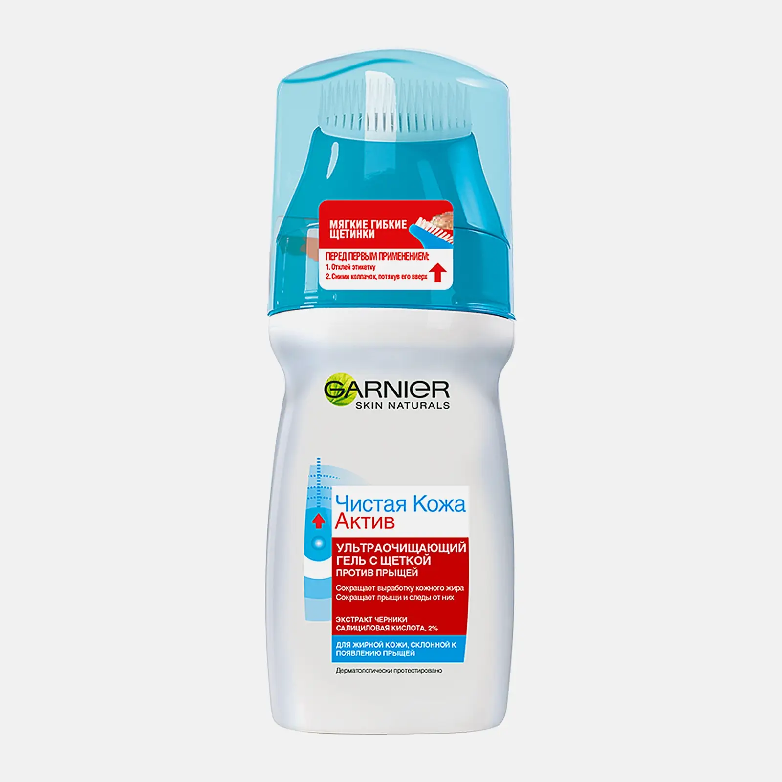 Гель для умывания лица Garnier Чистая кожа Актив Очищающий с щеткой с салициловой кислотой против прыщей черных точек угрей акне и жирного блеска 150мл