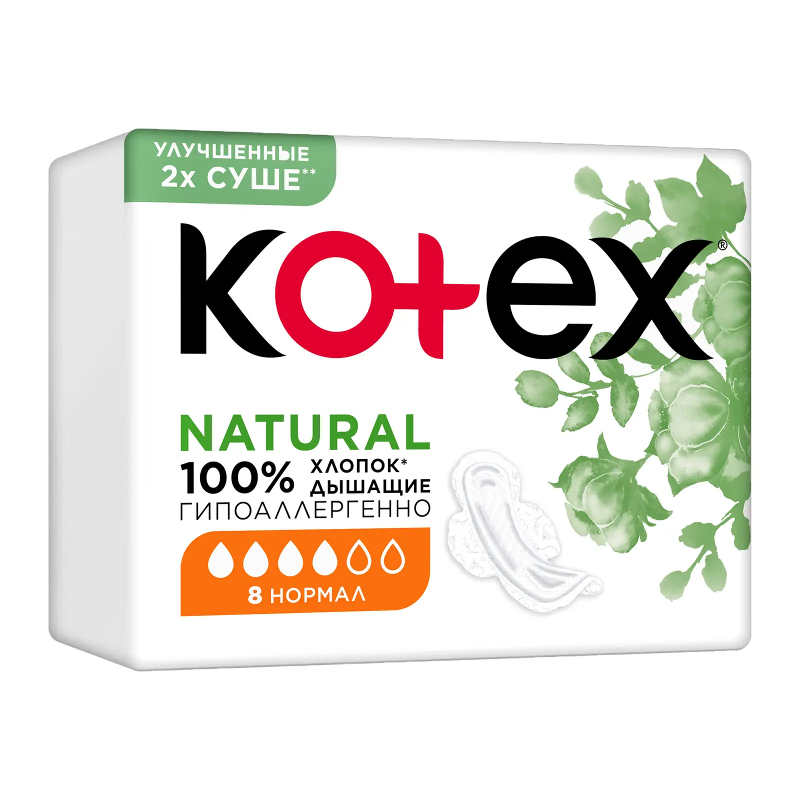 Прокладки Kotex Natural 8шт