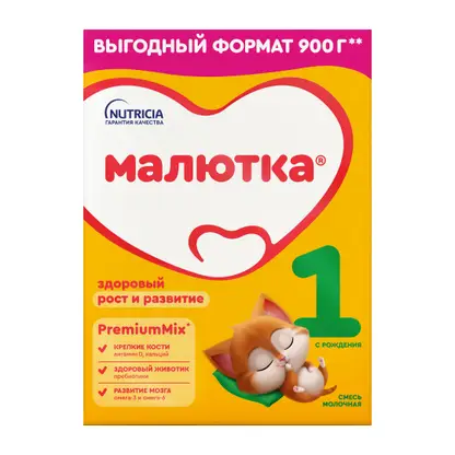 Изображение товара Смесь сухая Малютка 1 молочная 900г