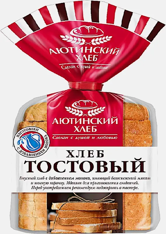 Хлеб Тостовый пшеничный нарезанный Аютинский хлеб 280г Хлеб Тостовый пшеничный нарезанный Аютинский хлеб 280г