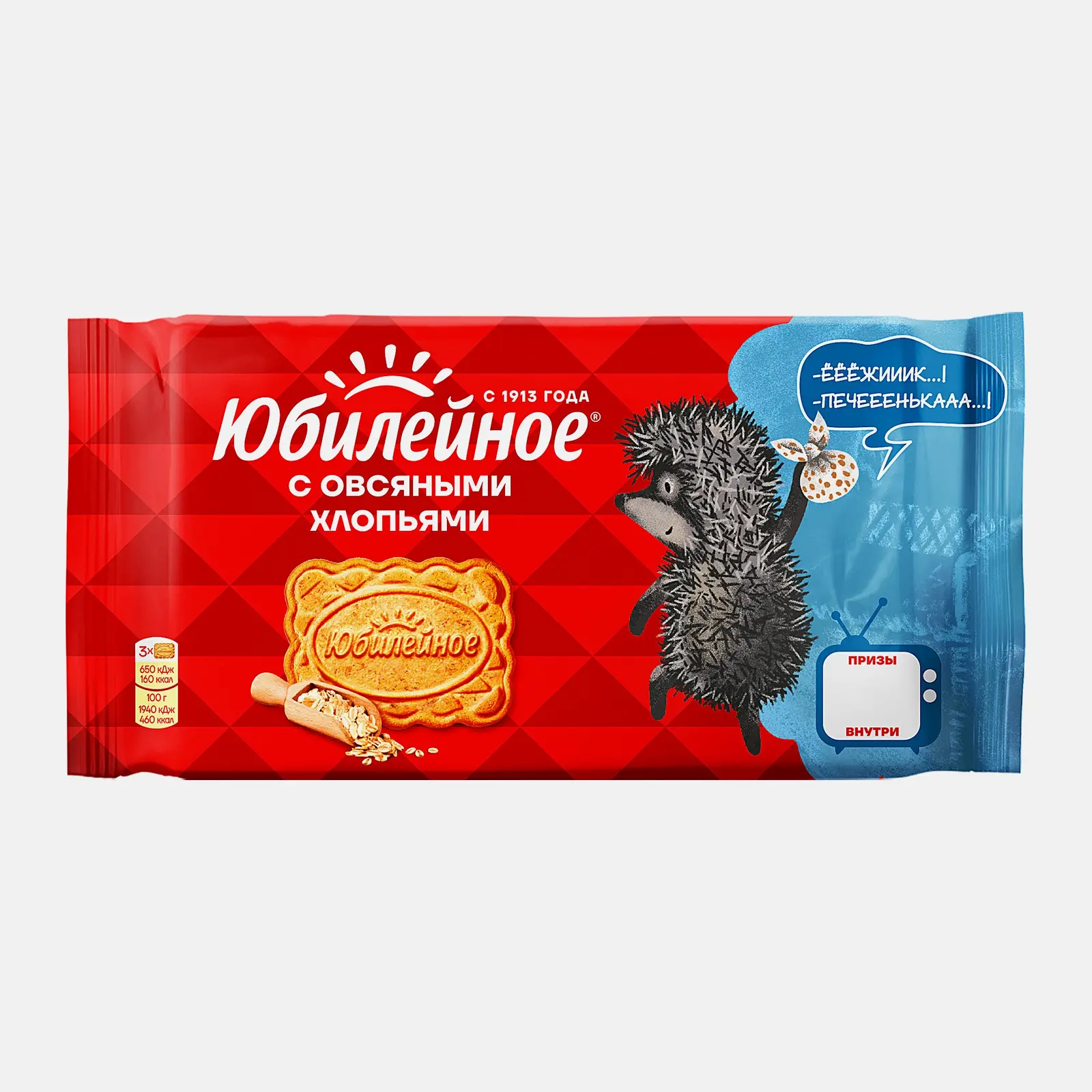 Печенье с овсяными хлопьями Юбилейное 224г