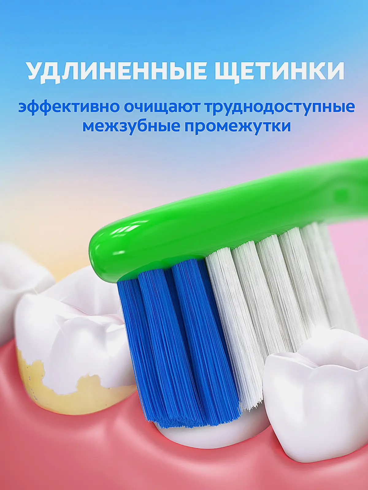 Зубные щетки Colgate Доктор Заяц детские супермягкие 2+1