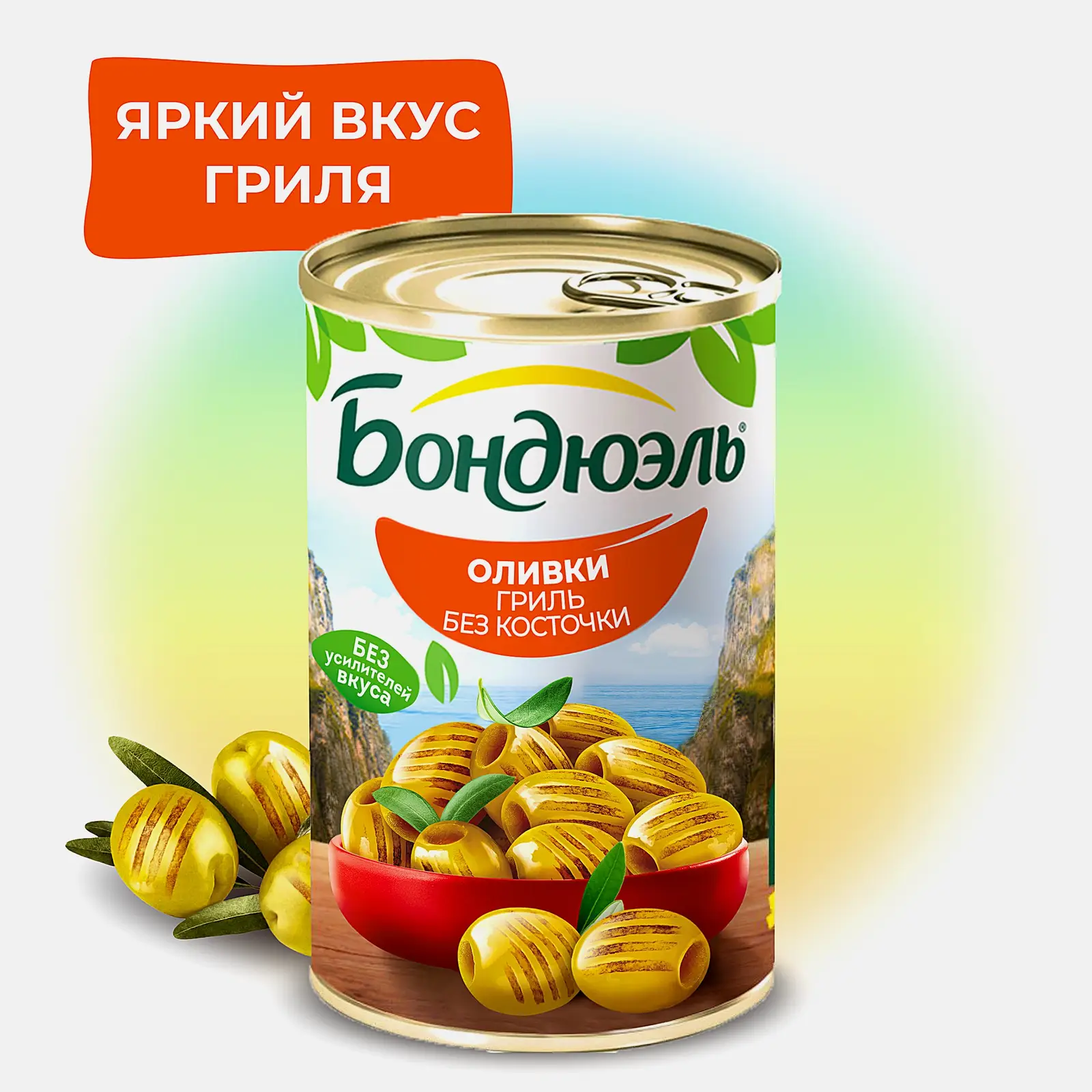 Оливки гриль без косточки Бондюэль 300г - фото 2