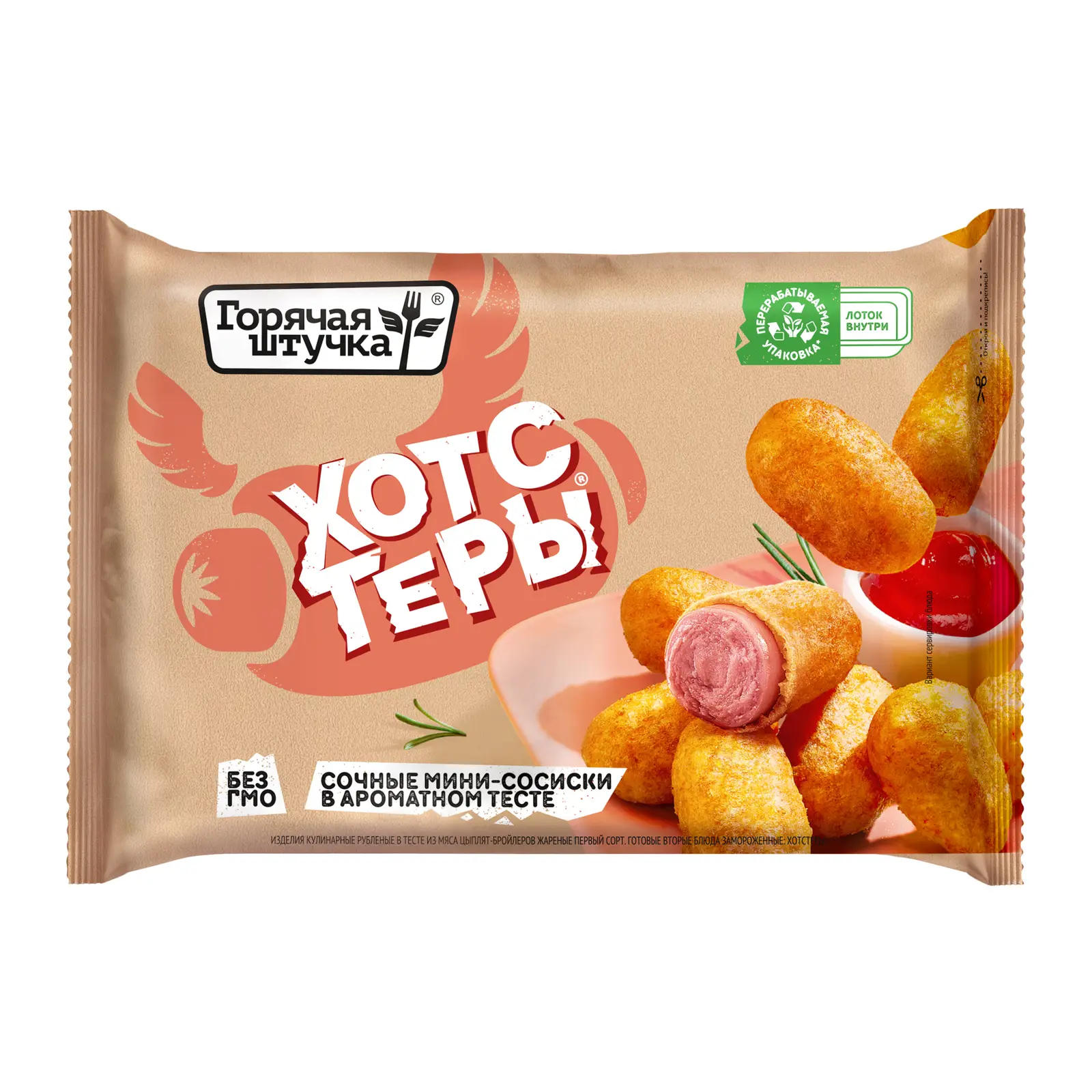 Изображение товара Хотстеры Горячая штучка 250г - сосиски в тесте
