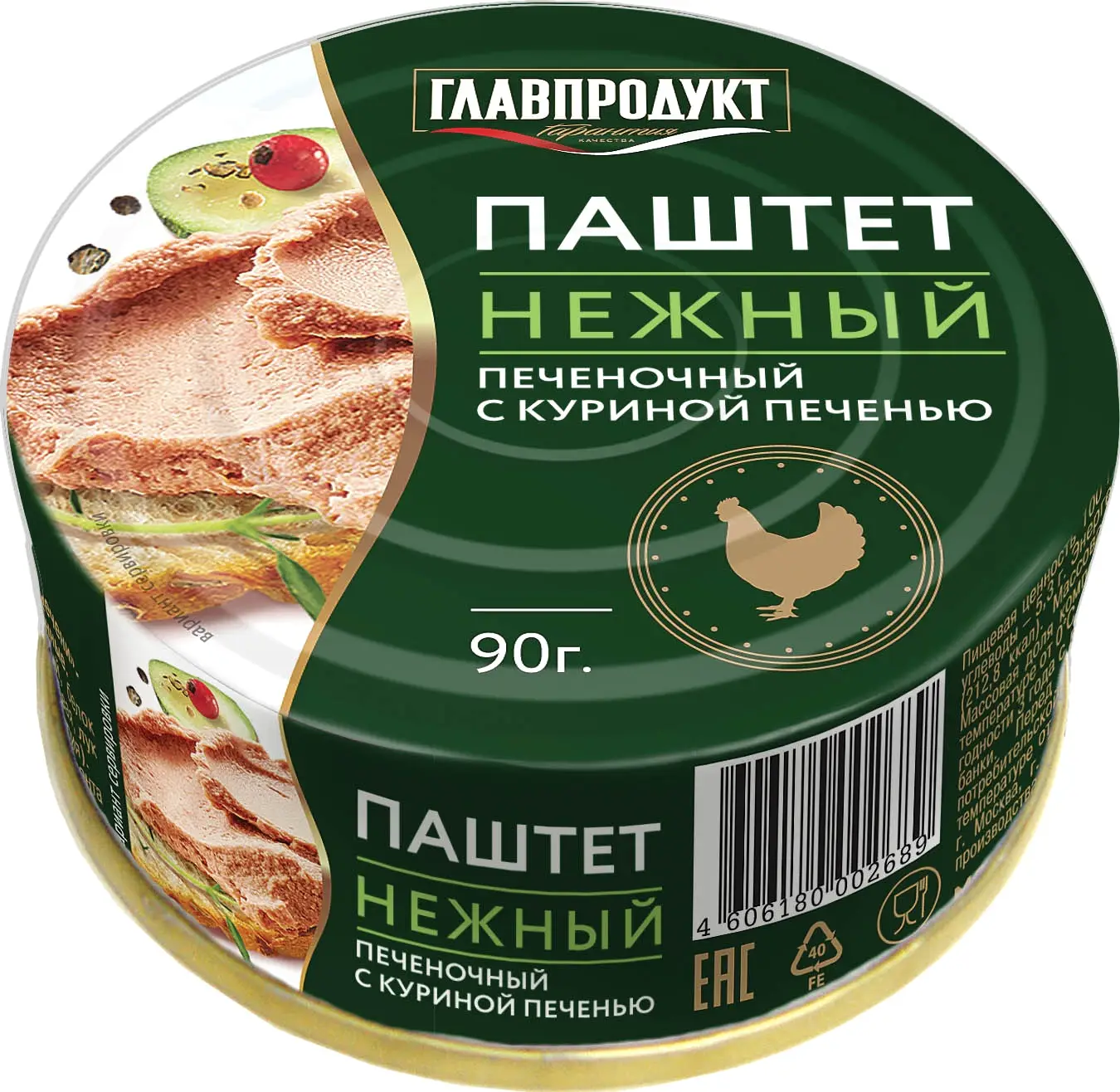 Куриная печень – калорийность, белки, жиры, углеводы и рецепты с продуктом на optika-krymchanka.ru