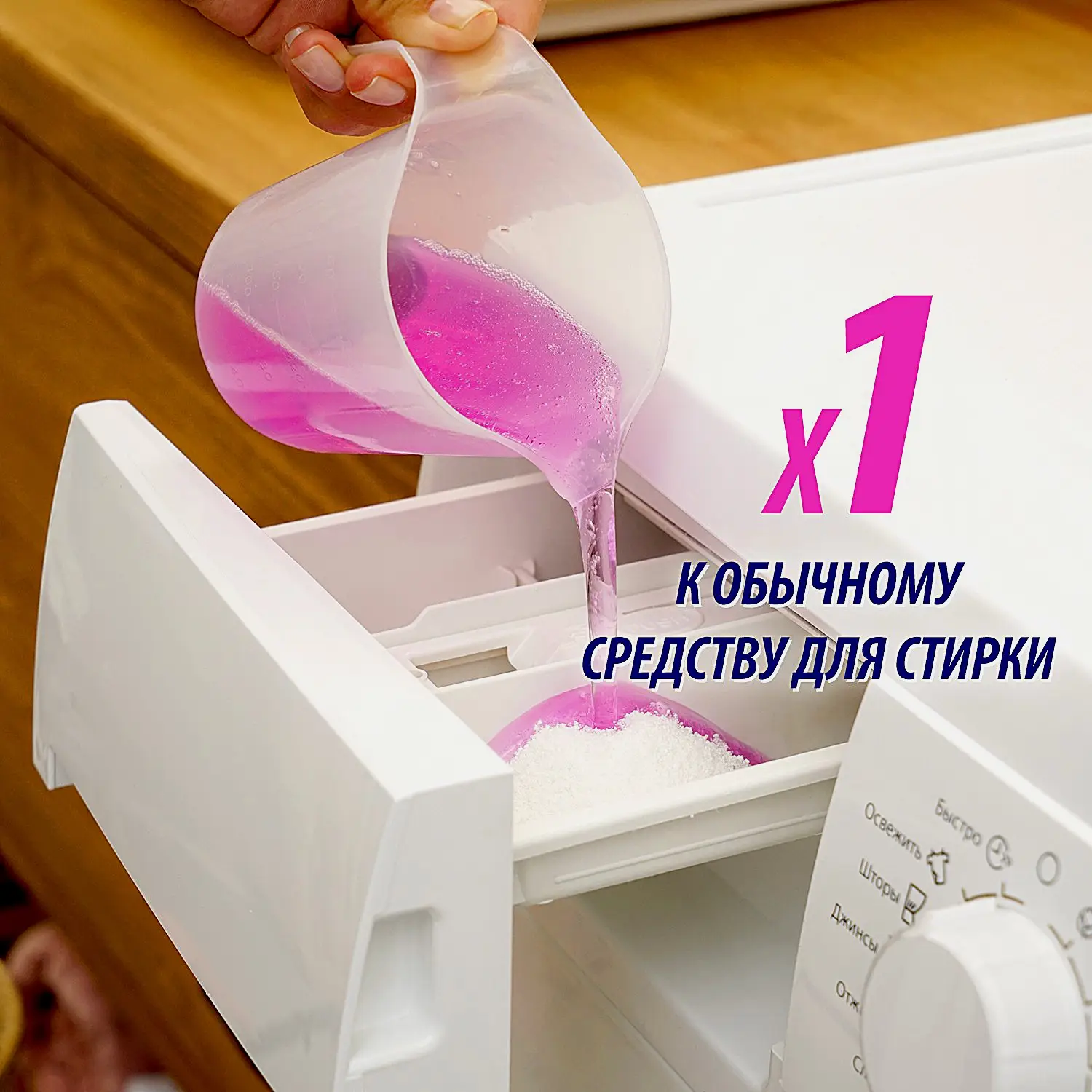 Пятновыводитель Vanish Oxi Action для цветного белья 2л