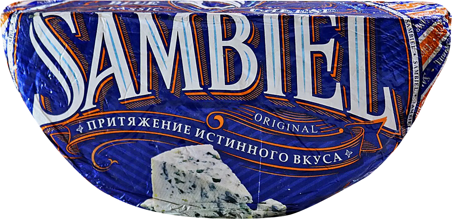 Сыр Sambiel с голубой плесенью 50% весовой - фото 2