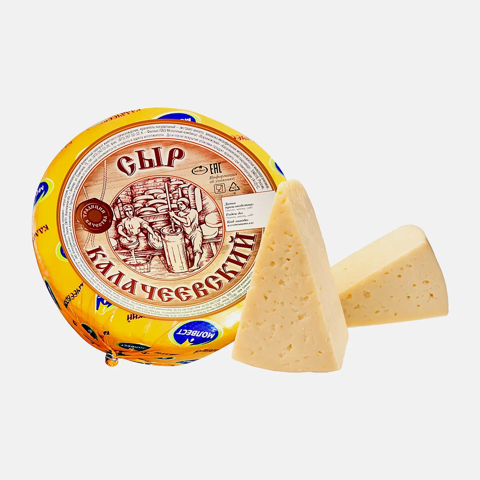 Сыр Калачеевский 45% весовой