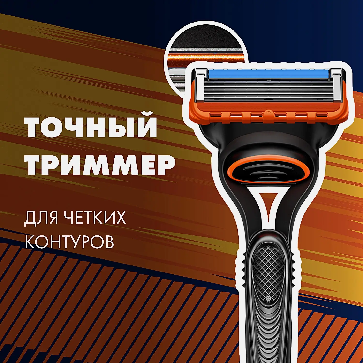 Подарочный набор для бритья Gillette Станок Fusion5 со сменной кассетой + Гель 75мл