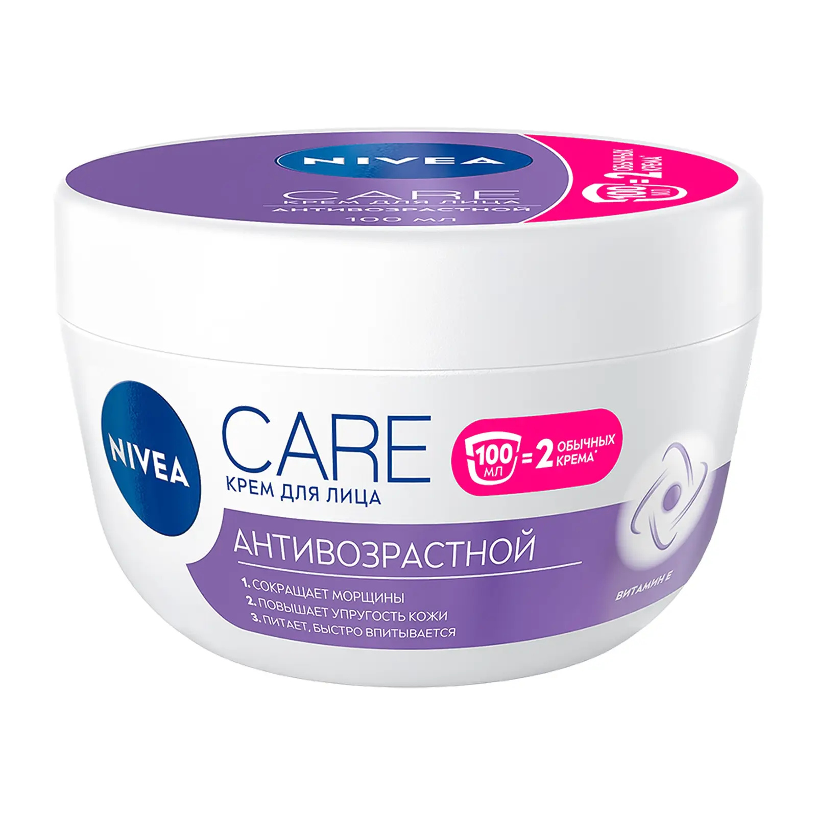 Крем для лица NIVEA Care Антивозрастной 100мл