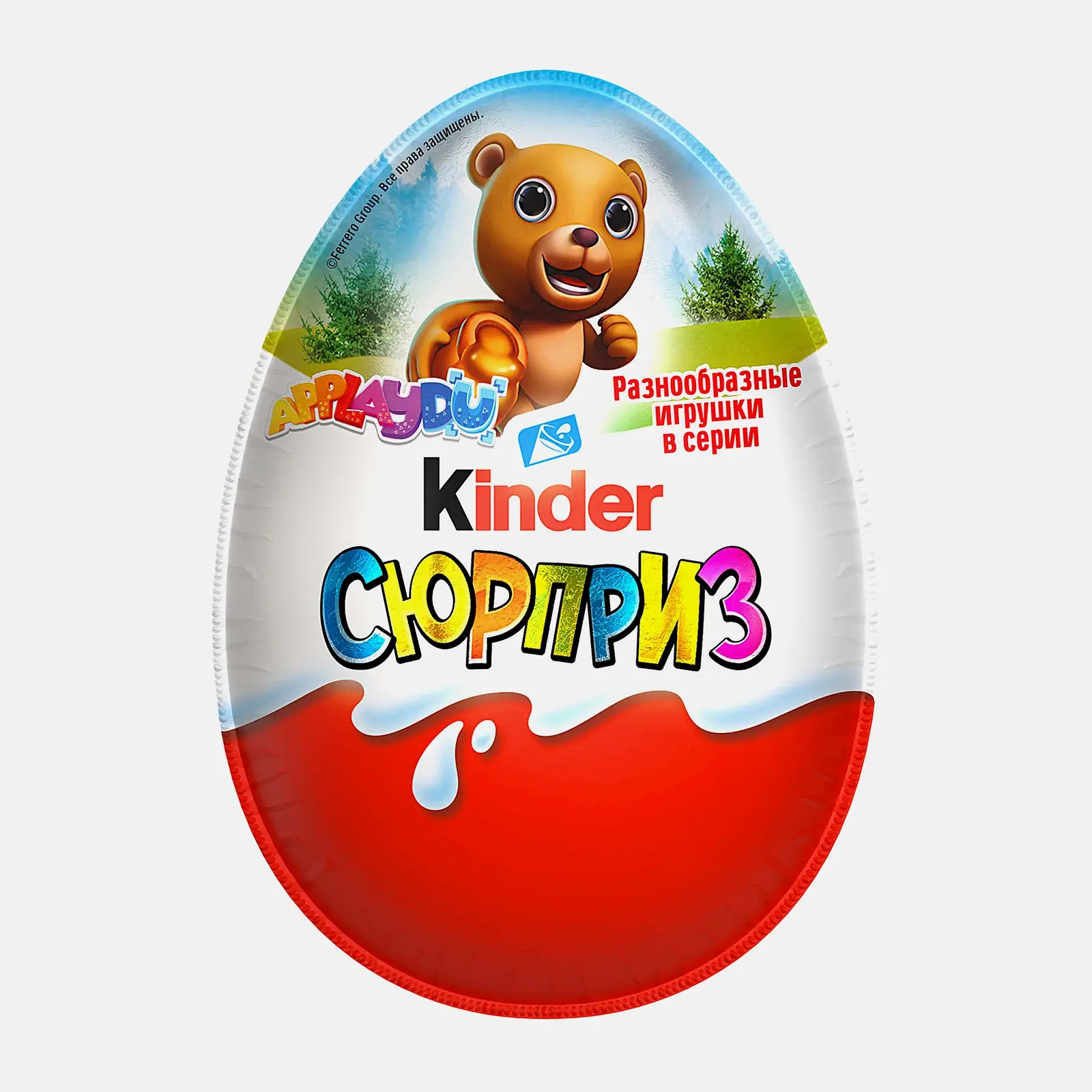 Яйцо с игрушкой из молочного шоколада ApplayDu Kinder Сюрприз 60г - фото 3 Яйцо с игрушкой из молочного шоколада ApplayDu Kinder Сюрприз 60г - фото 3