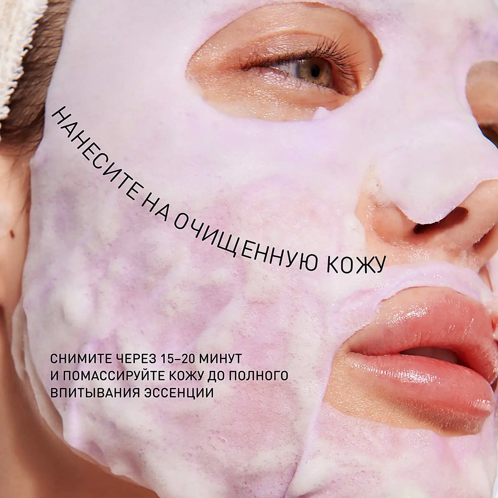Маска Stellary Skin Studio пузырьковая Oxygen Cleans