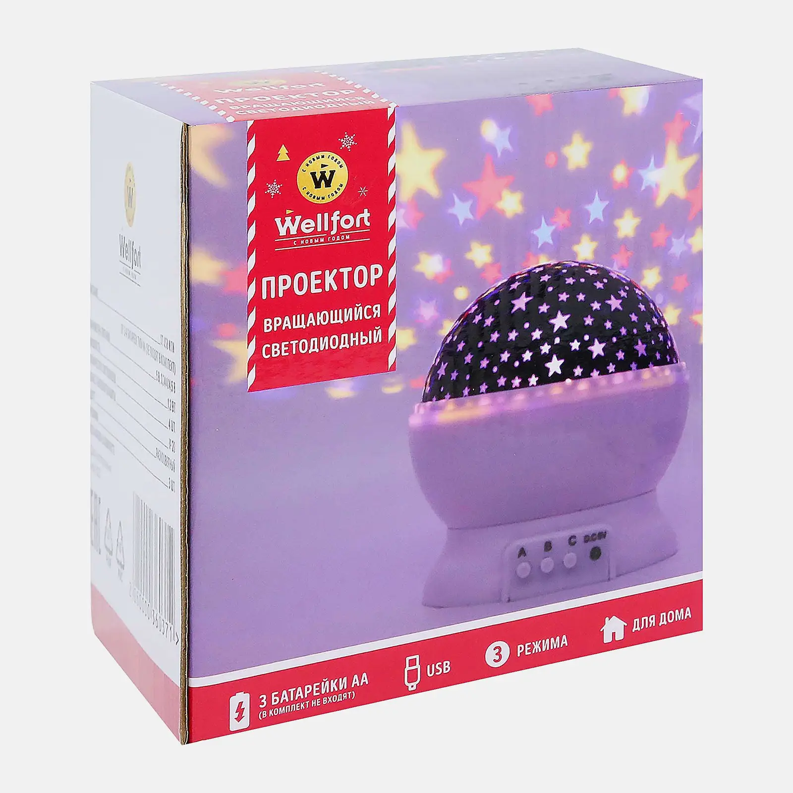 Светодиодный проектор Звезды 13см