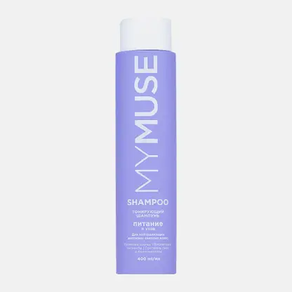 Шампунь для волос Mymuse Питание и уход тонирующий для нейтрализации желтизны 400мл