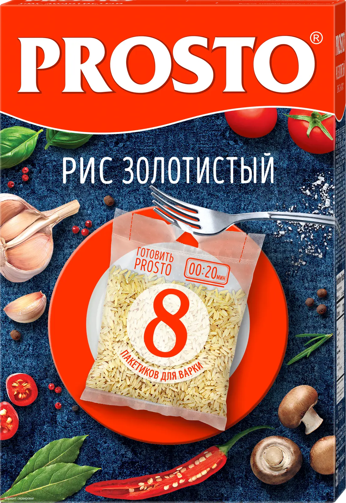 Рис Prosto Золотистый пакеты для варки 8*62.5г — в каталоге на сайте сети  Магнит | Краснодар