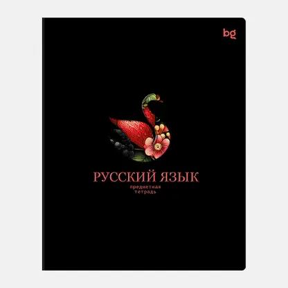 Тетрадь Рельеф-центр предметная 48л Русский язык Soft-touch в ассортименте