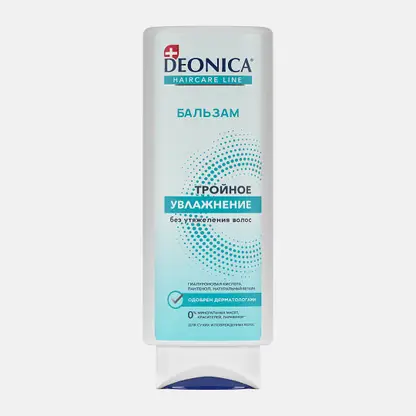 Бальзам для волос Тройное увлажнение Deonica 250мл