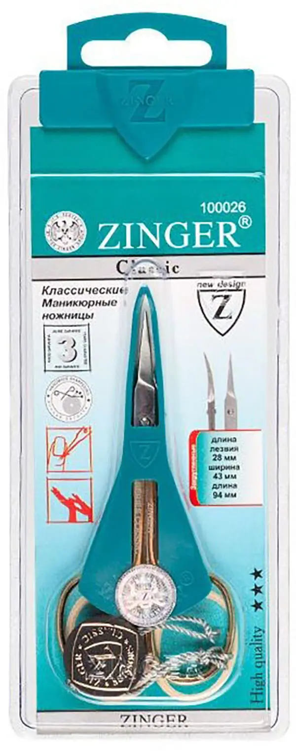 Ножницы Zinger маникюрные 23г 7*17*1см