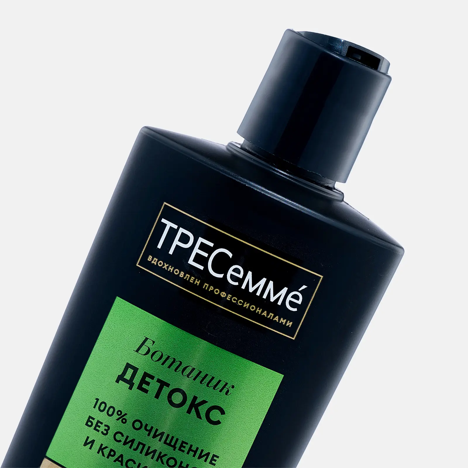 Шампунь-Детокс Тресемме Ботаник Детокс 400мл