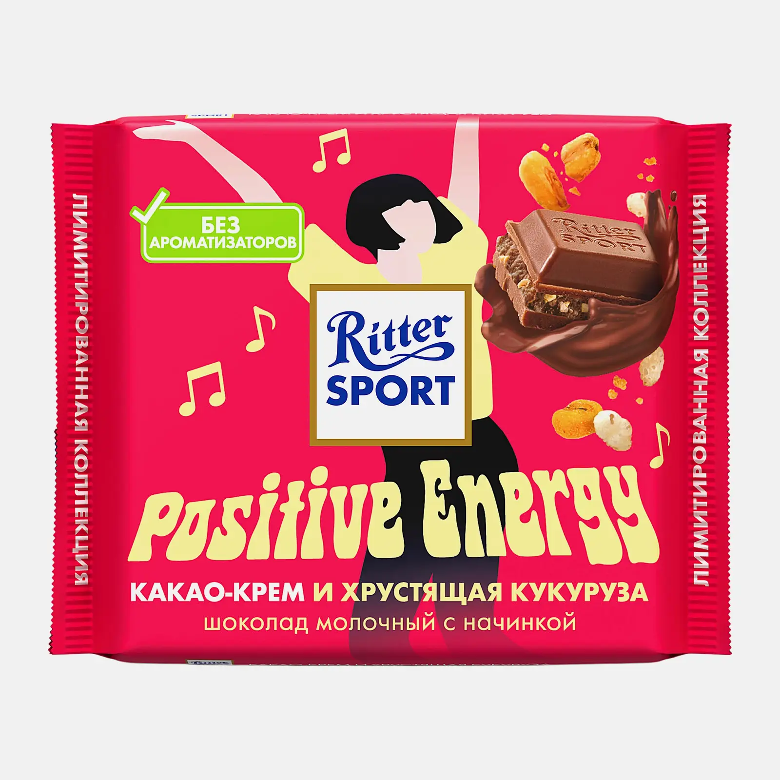 Изображение товара Молочный шоколад с какао-кремом и хрустящей кукурузой Ritter Sport 100г
