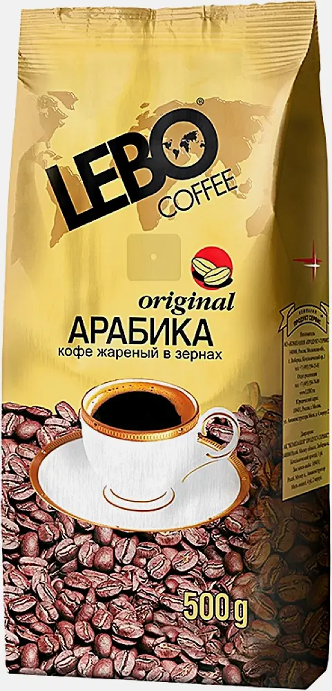 Кофе в зернах Lebo Original 500г Кофе в зернах Lebo Original 500г