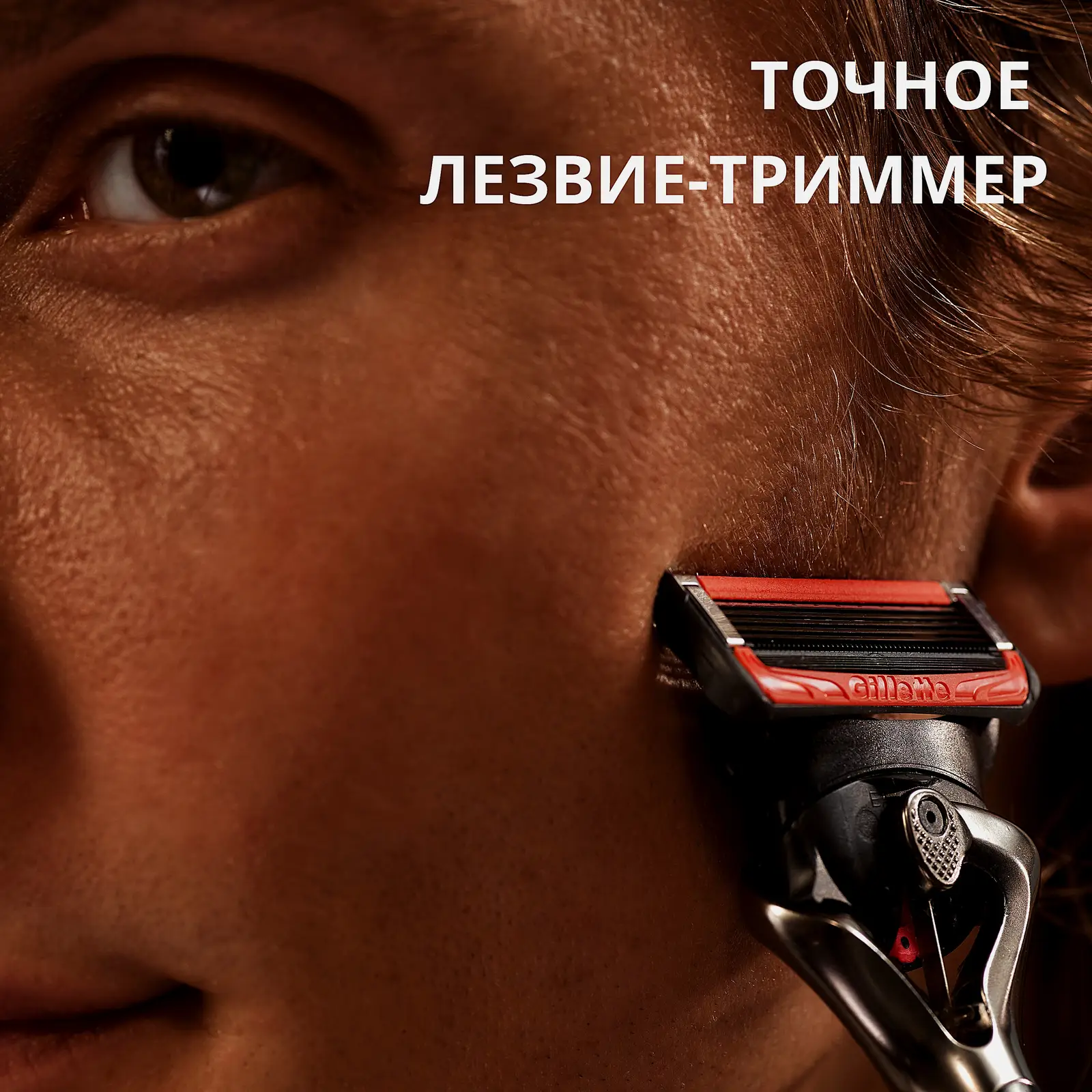 Кассеты для бритья Gillette Fusion 5 ProGlide Power 2шт