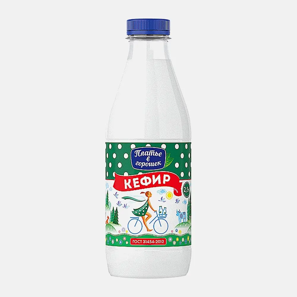 Кефир Платье в Горошек 2.5% 900г