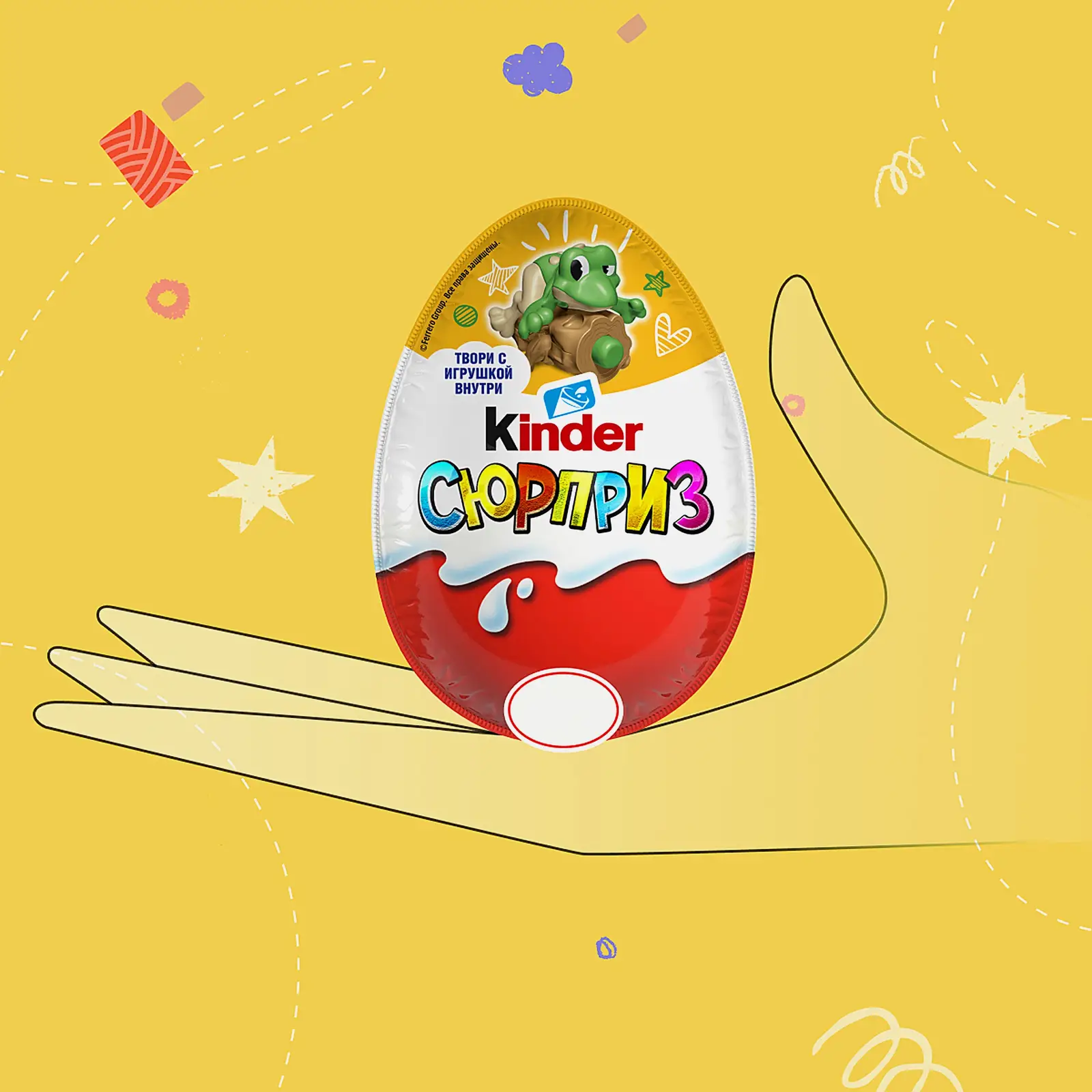 Яйцо с игрушкой из молочного шоколада ApplayDu Kinder Сюрприз 60г - фото 5 Яйцо с игрушкой из молочного шоколада ApplayDu Kinder Сюрприз 60г - фото 5