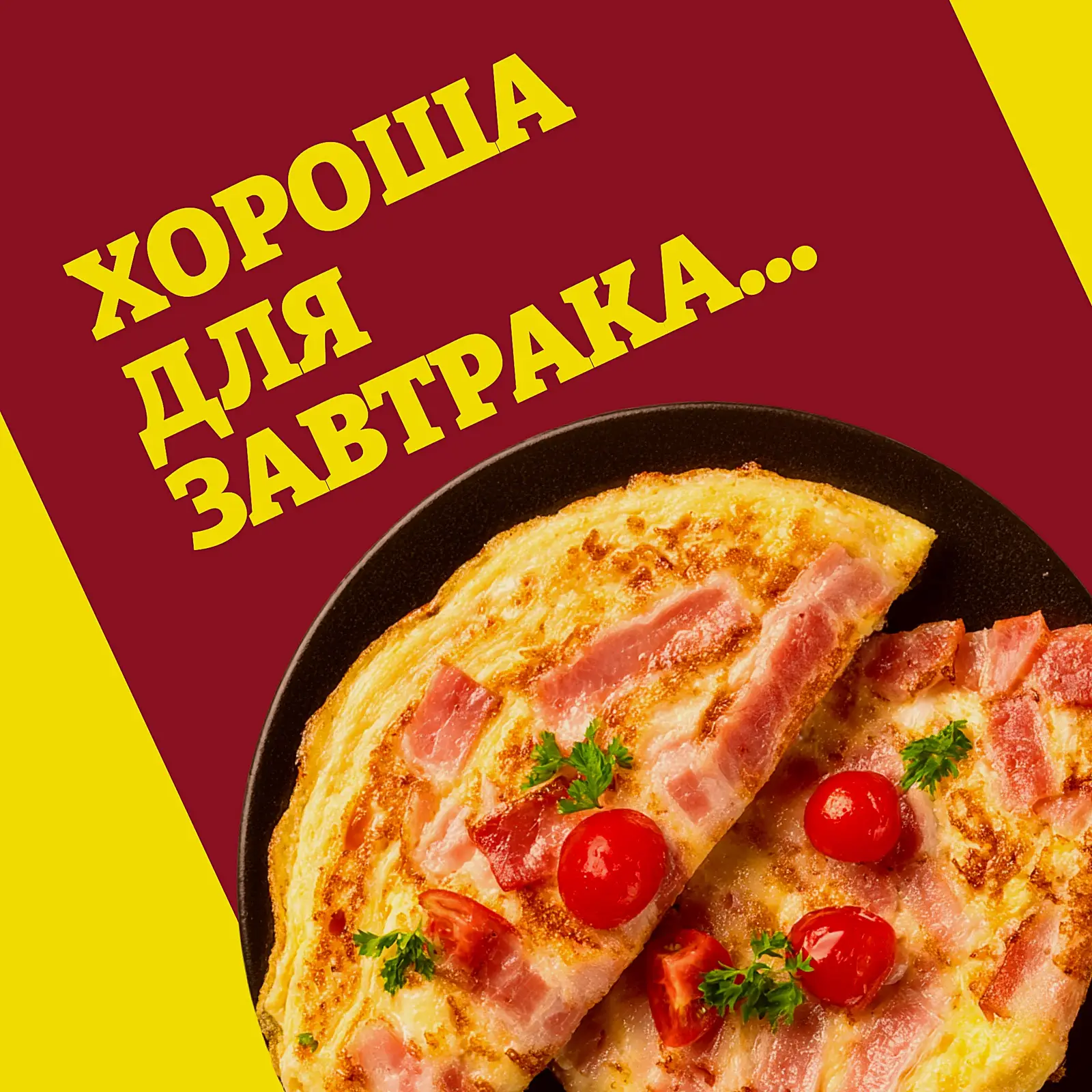 Свинина Папа может По-домашнему варено-копченая 300г