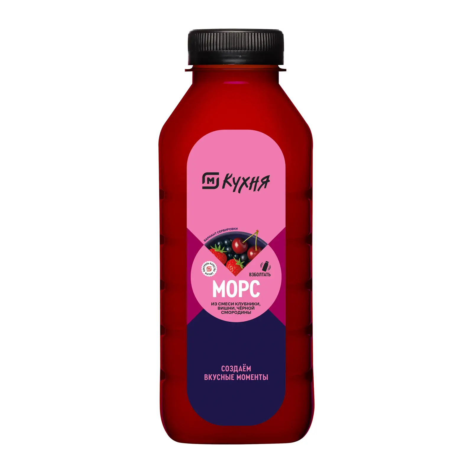 Изображение товара Морс из клубники вишни и смородины 500мл М Кухня натуральный ягодный напиток