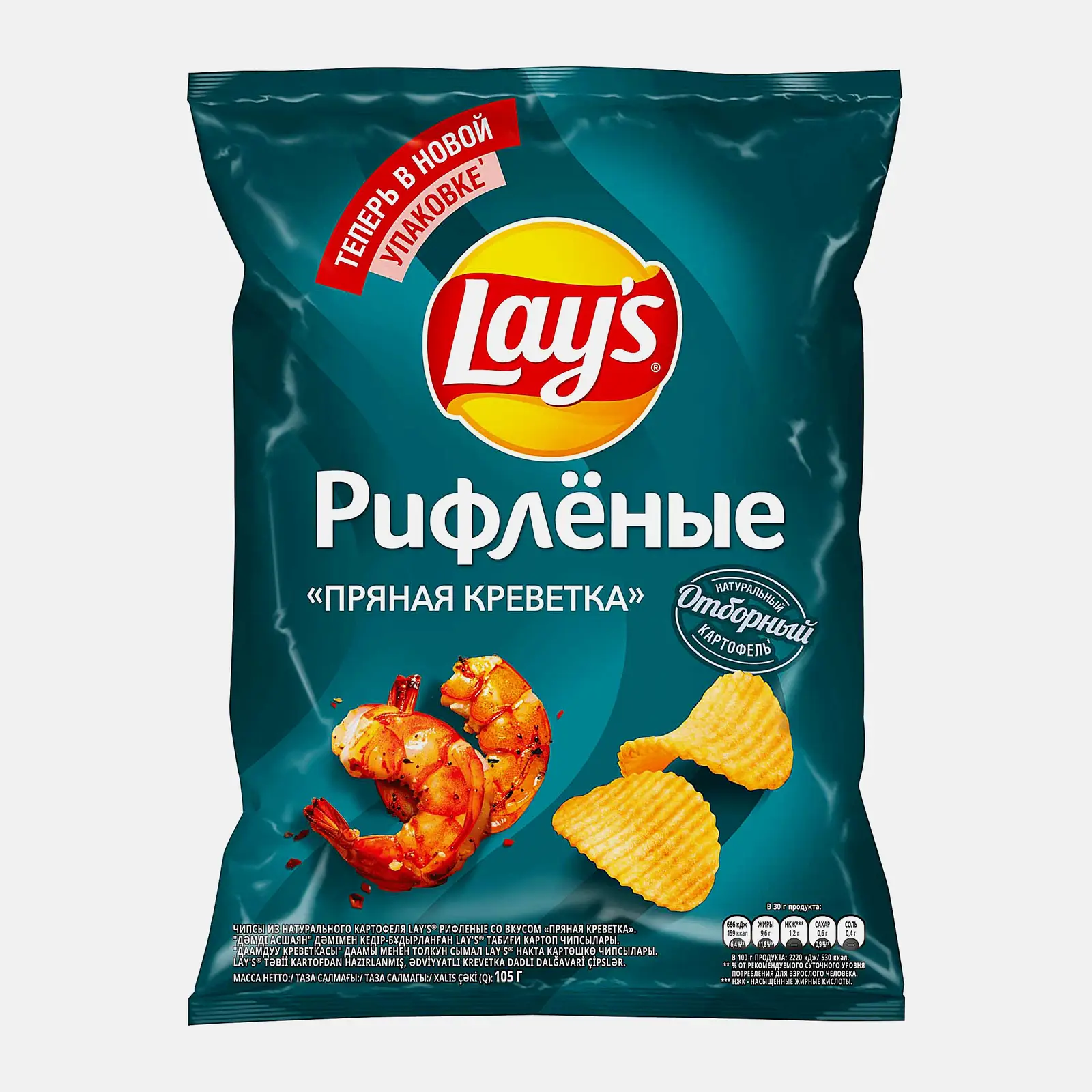 Чипсы рифленые со вкусом пряная креветка Lays 105г
