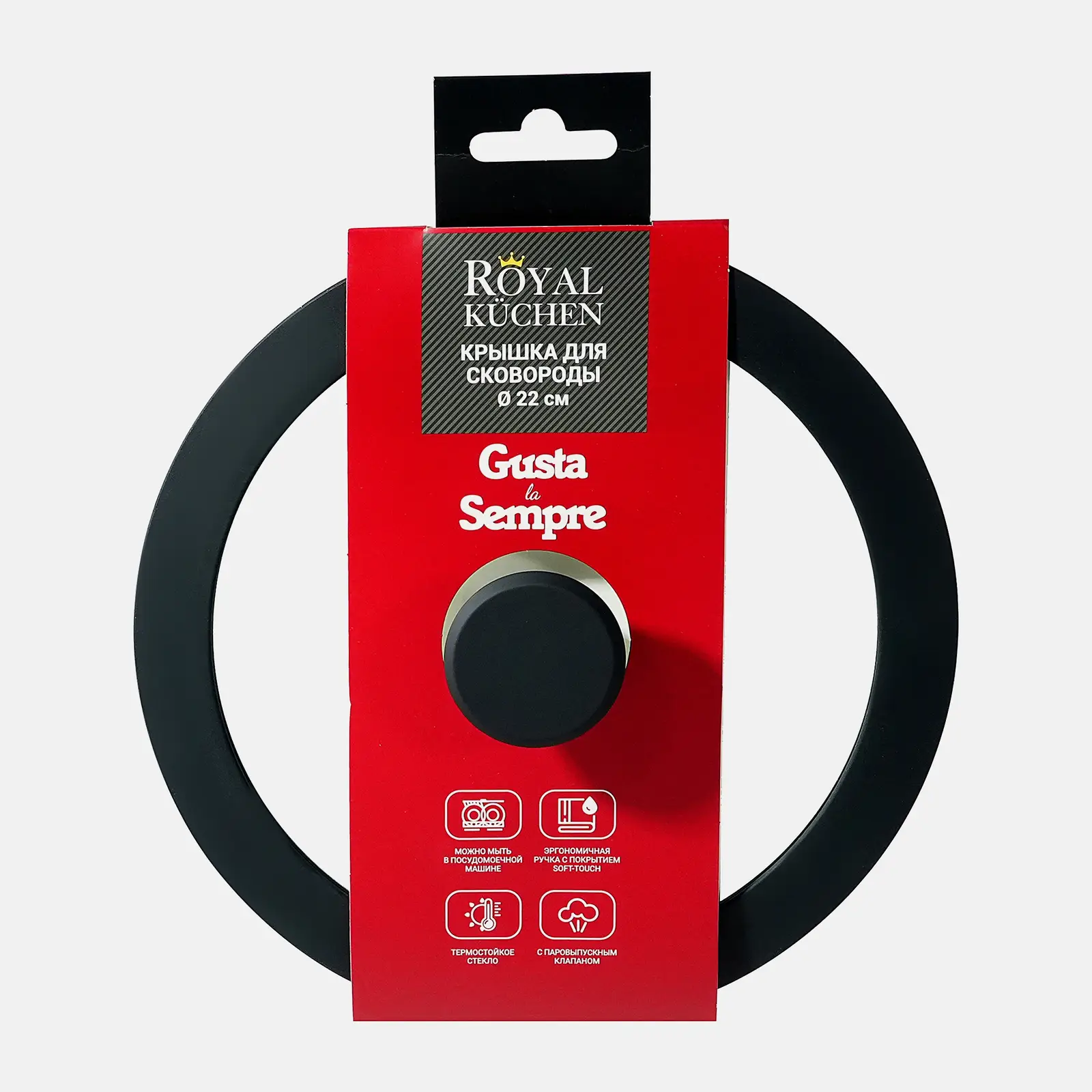 Крышка для сковороды Royal Kuchen 22см