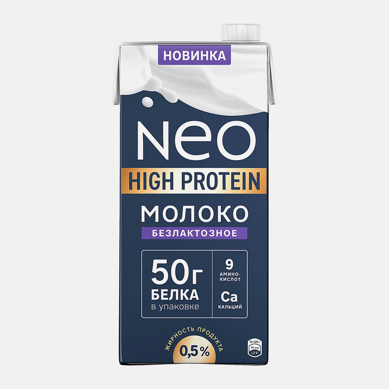 Молоко безлактозное ультрапастеризованное Neo High Protein 0.5% 950г