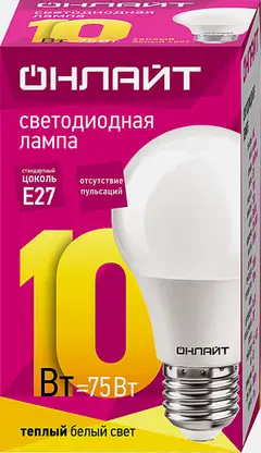Лампа Онлайн светодиодная Груша 10Вт Е27 теплый свет