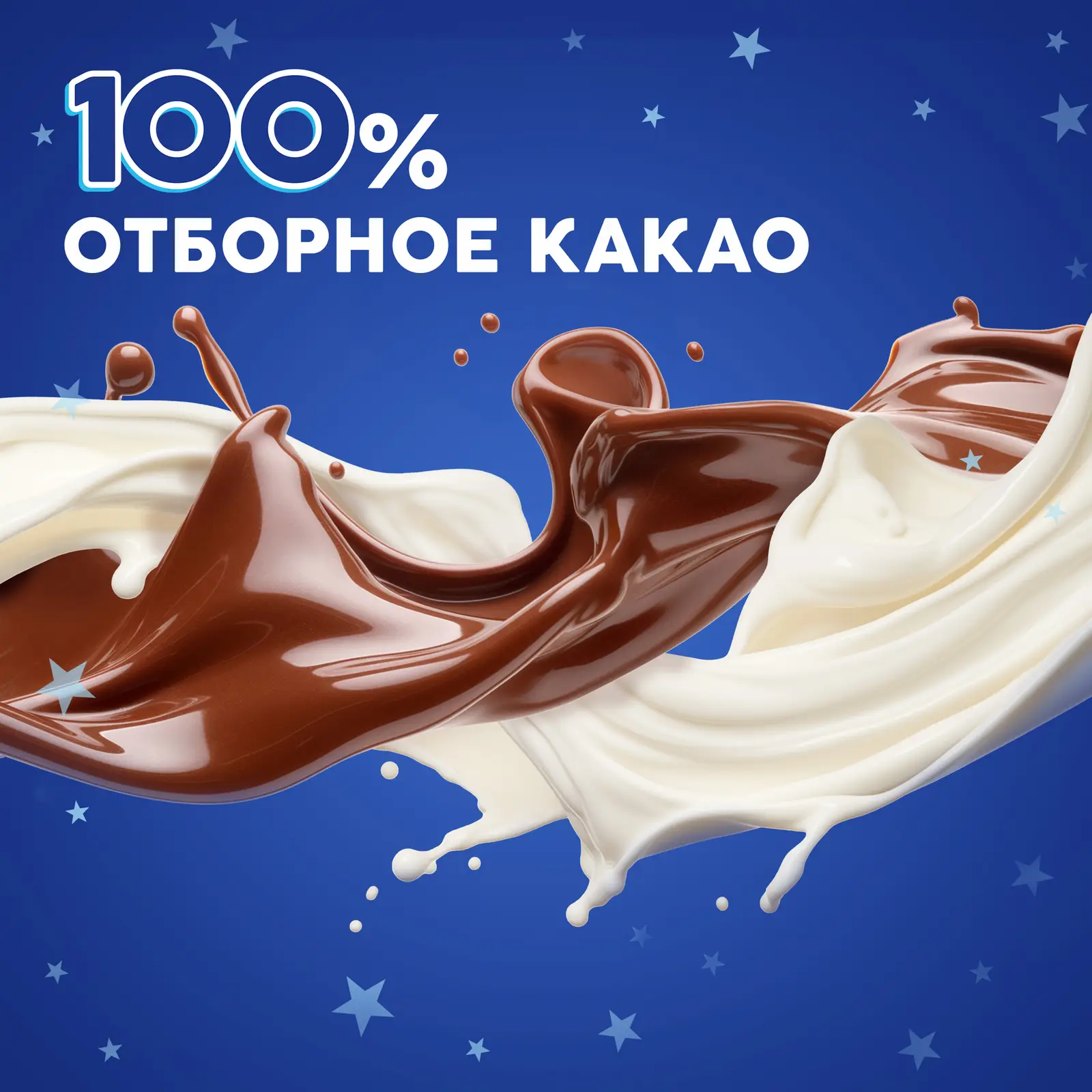 Шоколадный батончик Milky Way 26г