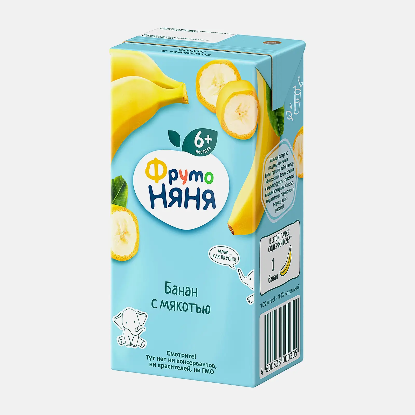 Нектар Банан с мякотью с 6 месяцев Фрутоняня 200мл - фото 2