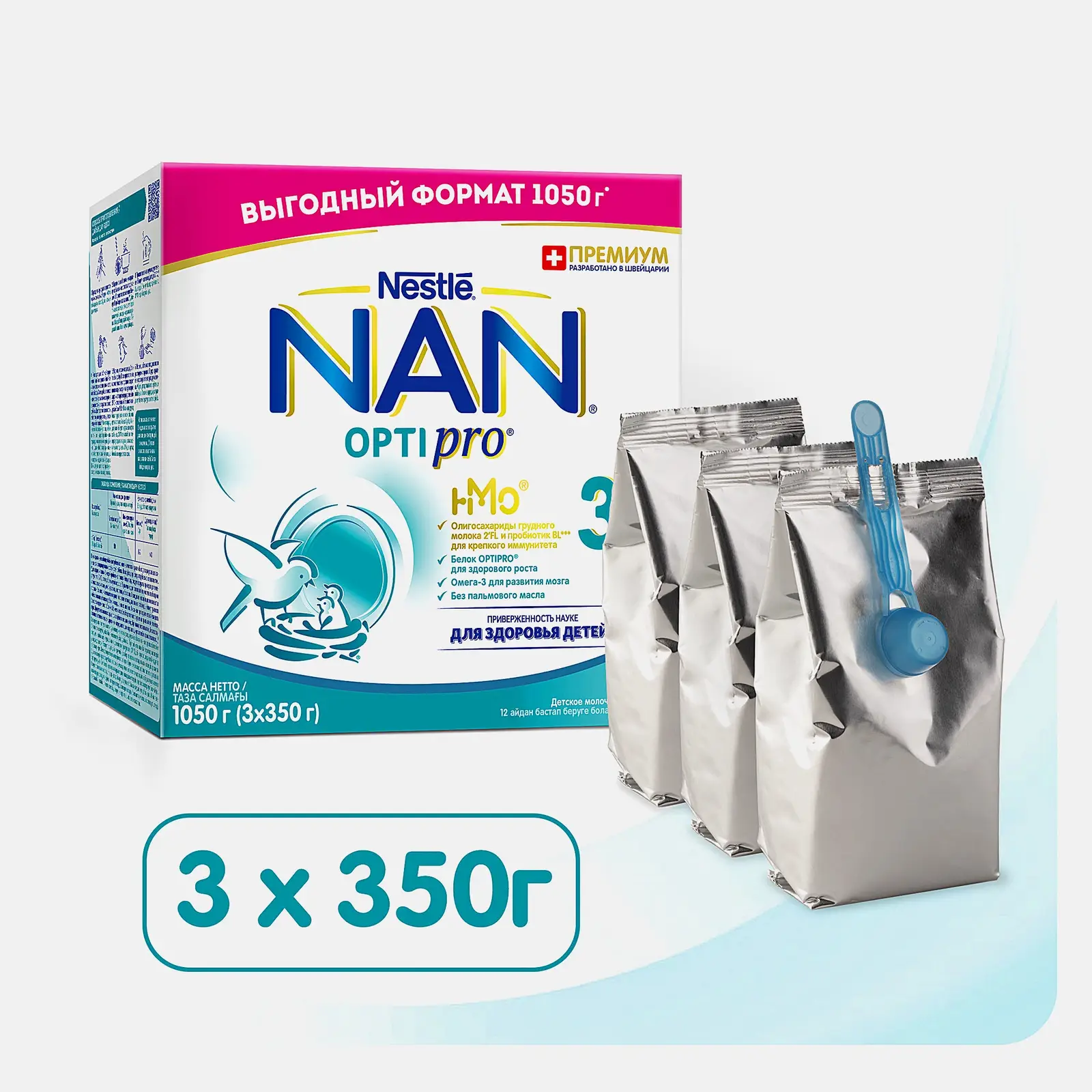 Напиток Nan 3 Optipro молочный сухой с 12 месяцев 1.050кг - фото 2 Напиток Nan 3 Optipro молочный сухой с 12 месяцев 1.050кг - фото 2