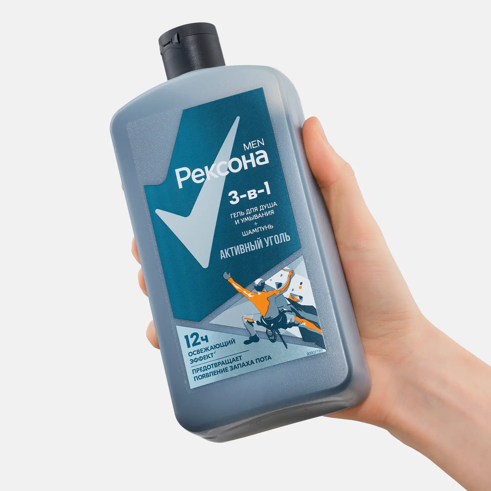Гель для душа умывания и шампунь Рексона Men 3в1 Активный уголь 750мл