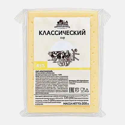 Сыр Классический Сырная долина 45% 200г