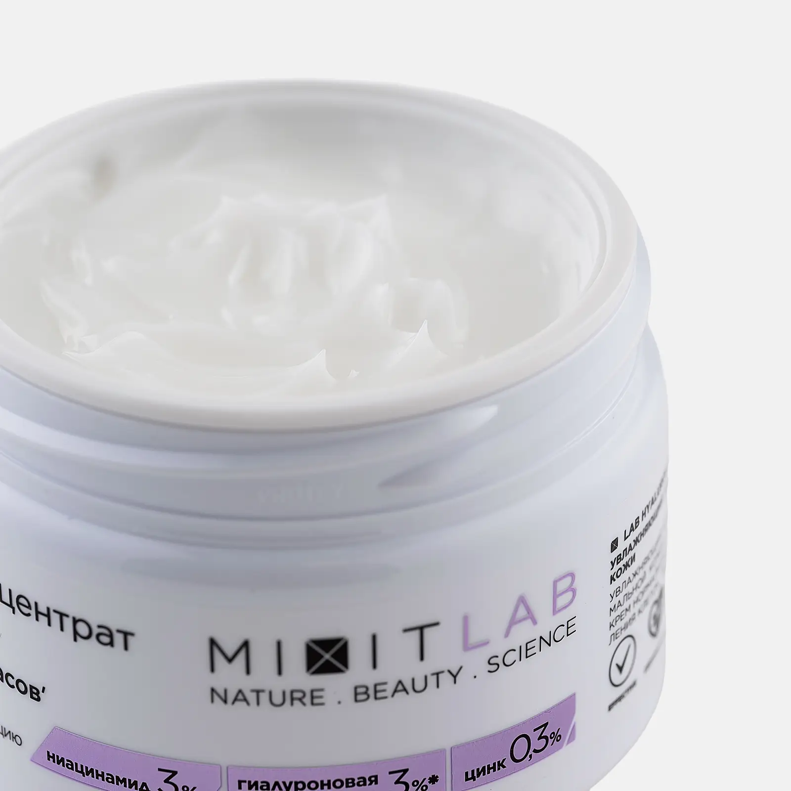 Крем для лица Mixit себорегулирующий 50мл