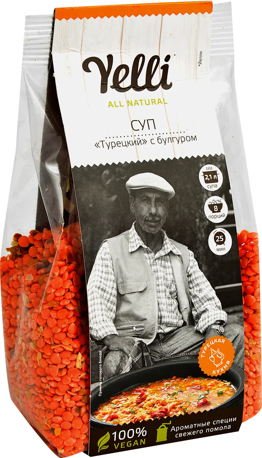 Суп Итальянский с мелкой пастой/Турецкий с булгуром/Из чечевицы Yelli 250г в ассортименте