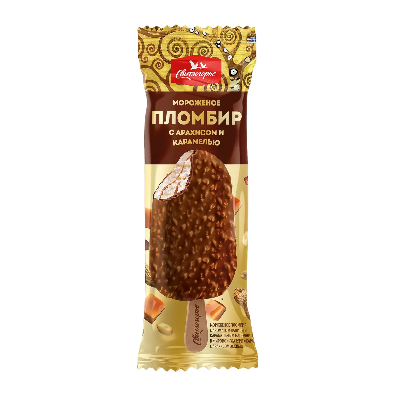 Изображение товара Мороженое Свитлогорье эскимо пломбир с арахисом и карамелью 75г