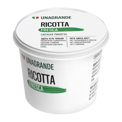 Изображение товара Сыр Unagrande Рикотта 50% 500г
